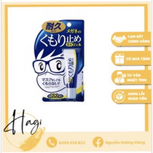 Gel lau kính chống bám hơi nước Kumori Tome 10g Nhật Bản