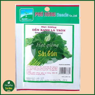 Hạt Giống Rau Dền Xanh Lá Tròn 20gr