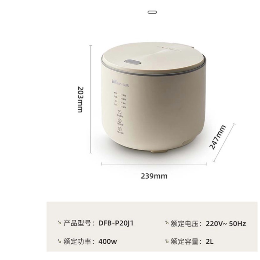 [Đời Mới Nhất] Nồi Cơm Điện BEAR 2L 8 Chế Độ Nấu Đáy 5 Lớp Giữ Nhiệt 24h Cho Cơm Dẻo Thơm Ngon