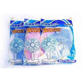 Combo 3 chiếc lưới bọc lồng quạt an toàn