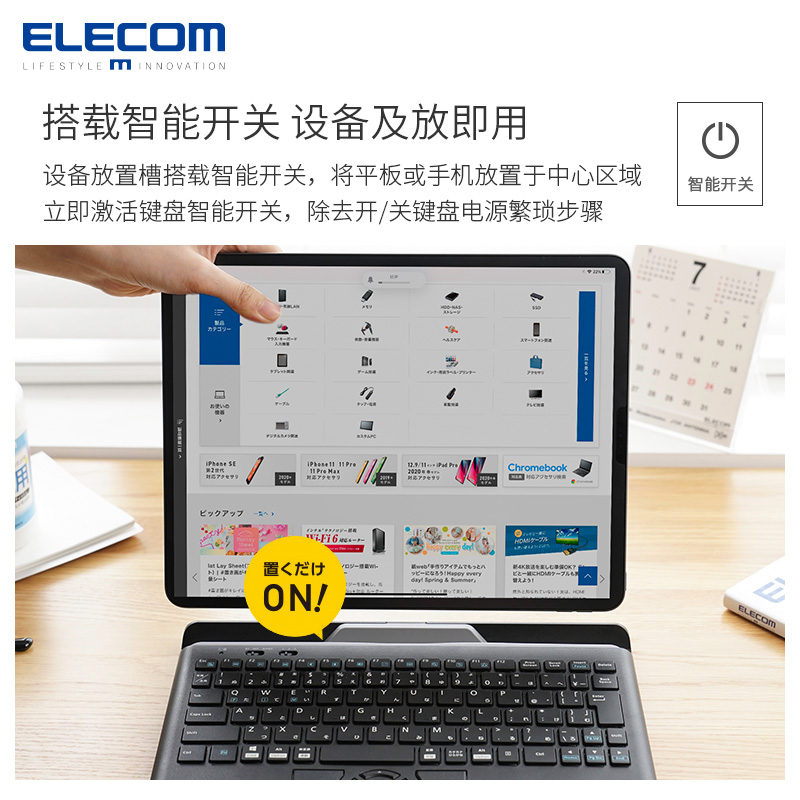 Elecom iPad bàn phím bluetooth không dây 2020 mới ipad Tablet Trackball bàn phím cho điện thoại di động