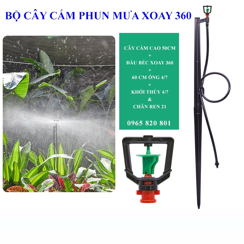 Cây cắm phun mưa mini kết nối ren ngoài 21 hoặc khởi thủy 4/7