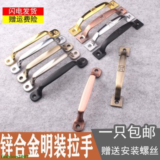 Tay Nắm Cửa Tủ Bằng Gỗ kk104 Phong Cách Retro