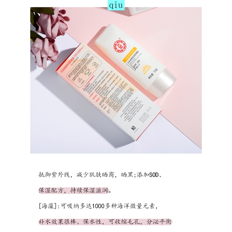 Kem chống nắng dưỡng ẩm bảo vệ da khỏi ánh nắng mặt trời dành cho nam và nữ | BigBuy360 - bigbuy360.vn
