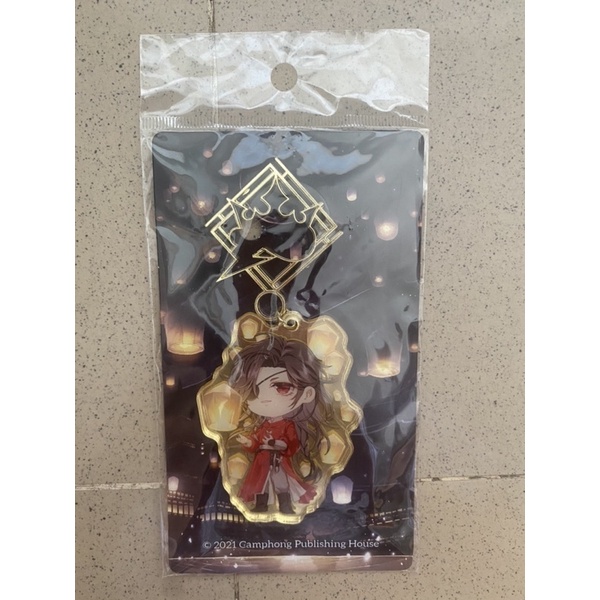 Móc khoá gương Cẩm Phong