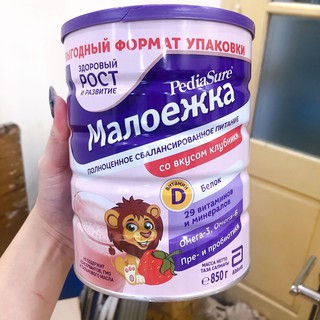 Sữa bột PediaSure đủ vị 400-800 gram