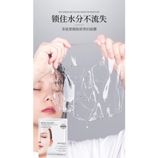 [FREESHIP]MASK THẠCH 🎀CẤP ẨM CAO