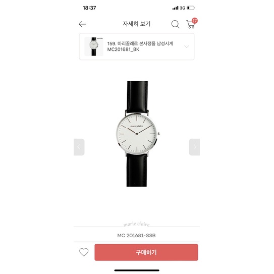 Đồng Hồ Unisex Mari clue Hàn quốc