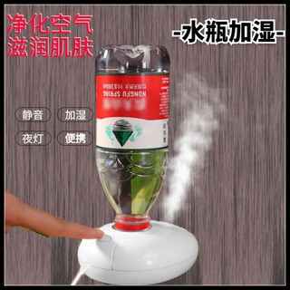 Máy Giữ Ẩm Không Khí Khuếch Tán Tinh Dầu Mini 1 CáiMáy phun sương tạo ẩmMáy tạo độ ẩm Nhỏ cầm tay Mini Máy tạo độ ẩm Máy