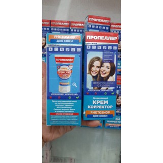 Kem immuno của nga