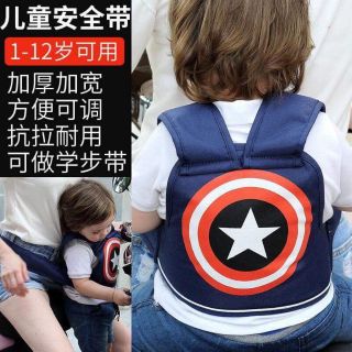 Đai địu đi xe máy