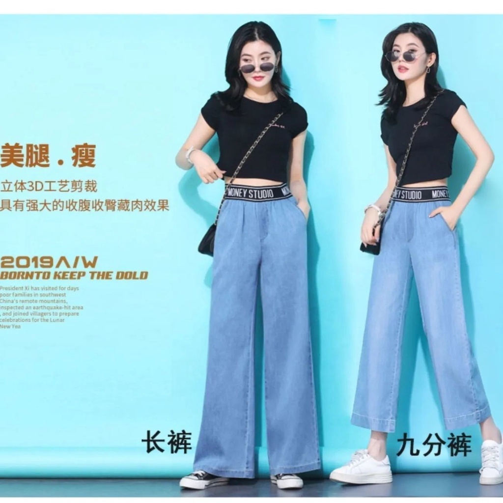 Quần Jean Ống Rộng Lưng Cao Dáng Suông Thiết Kế Mới Cho Nữ