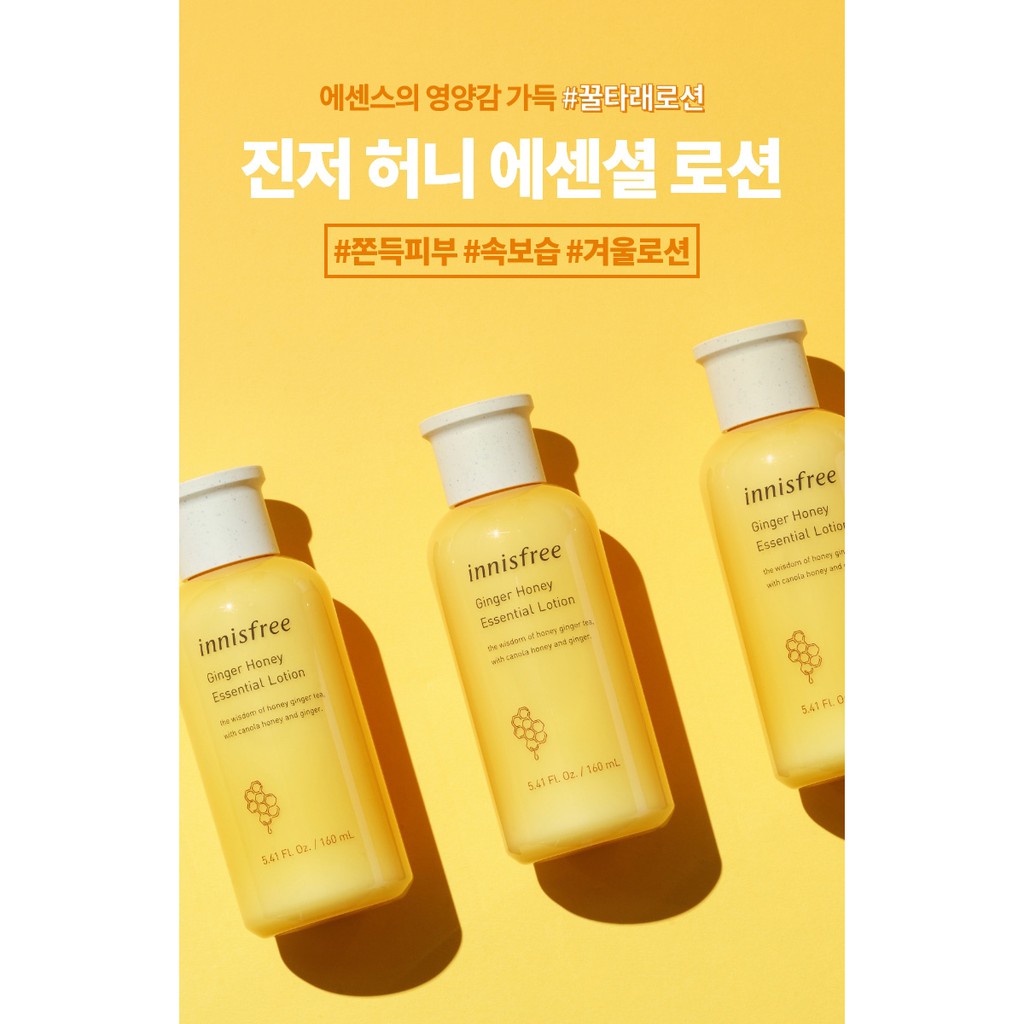 [mẫu mới] Sữa Dưỡng Từ Mật Ong &amp; Gừng Innisfree Ginger Honey Essential Lotion 160ml