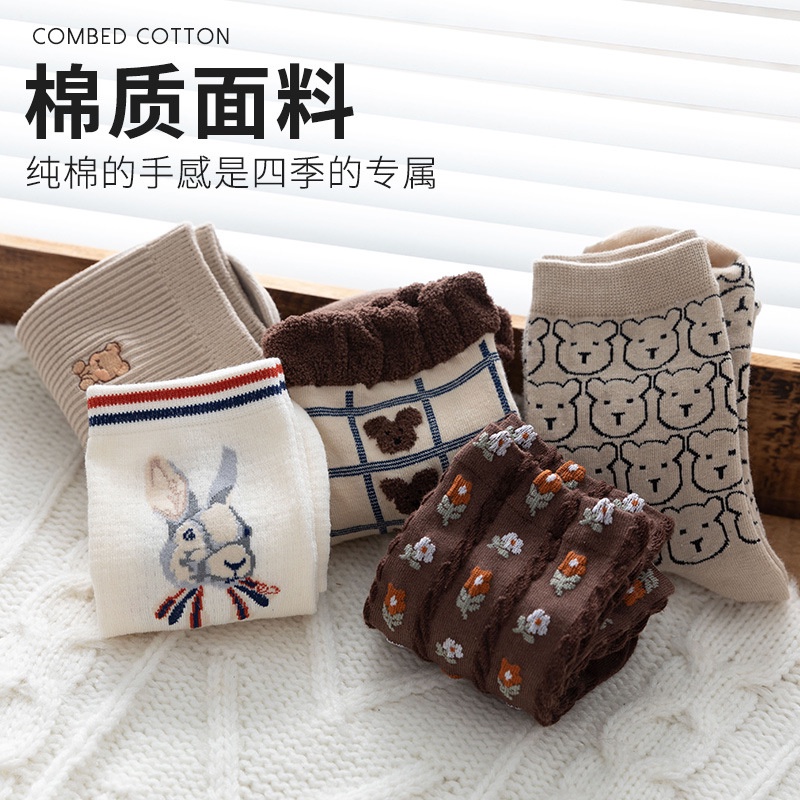 Tất cổ cao Bivota T103 bằng cotton giữ ấm thu đông ngọt ngào họa tiết xinh xắn cho nữ