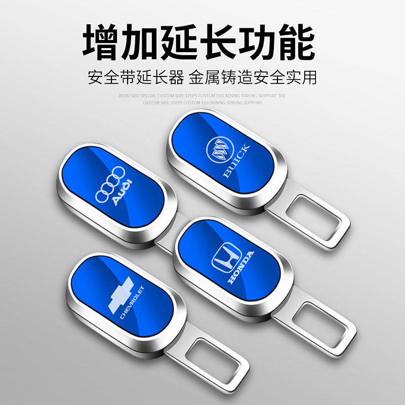 Car Safety Belt Catch Plug Plug Pick Bayonet Muffler Piece Multi-Functional Buckle Decorative Supplies Buckle Universal gTtN