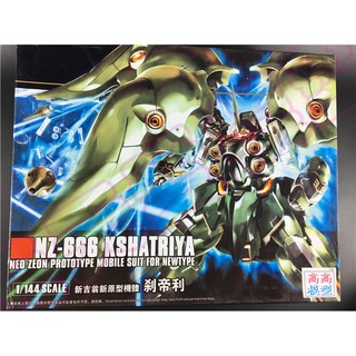 Mô hình lắp ráp HG 1/144 Kshatriya TT Hongli