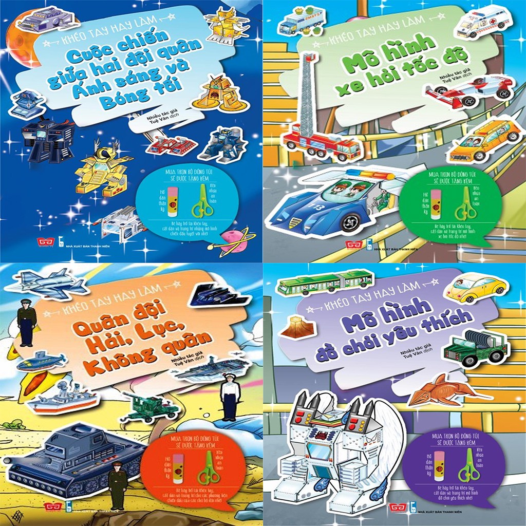 Sách Khéo tay hay làm - Bộ 4 cuốn cắt dán mô hình