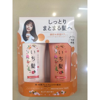Dầu gội đầu ICHIKAMI