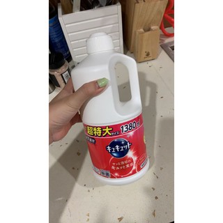 Nước rửa bát đậm đặc KAO 1380ml