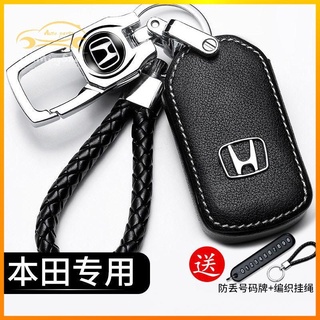  ốp chìa khoá honda 10th gen ACCORD CIVIC CRV5 HRV FIT CRV vỏ chìa khoá ô tô bọc chìa khoá smartkey 