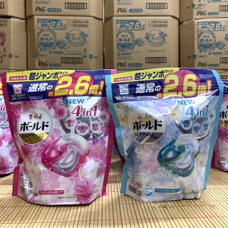 Viên Giặt Quần áo Xả quần áo NHẬT BẢN Gelball Bold 3D P&G Bổ Sung Trắng Sáng Mềm Vải