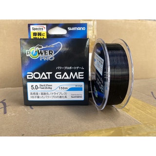 Cước shimano boat game 150m màu đen