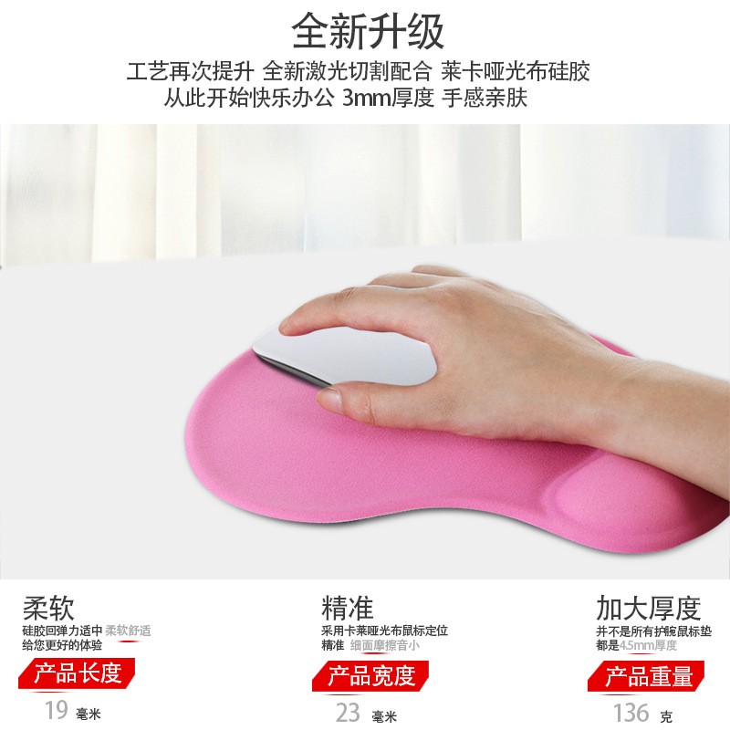 Miếng Lót Chuột Silicone Kê Cổ Tay Tiện Dụng Cho Văn Phòng