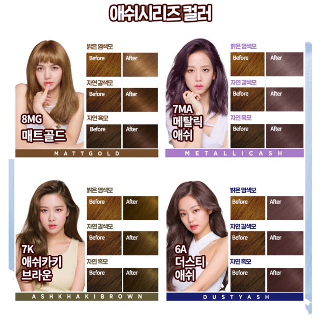 Thuốc nhuộm tóc Mise en Scene hello bubble foam color (mẫu mới) | BigBuy360 - bigbuy360.vn