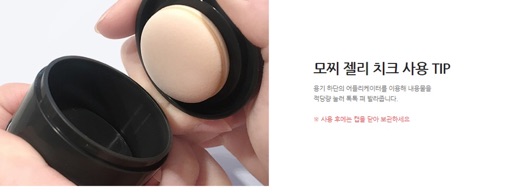 Phấn Má Hồng Innisfree Jelly Cheek