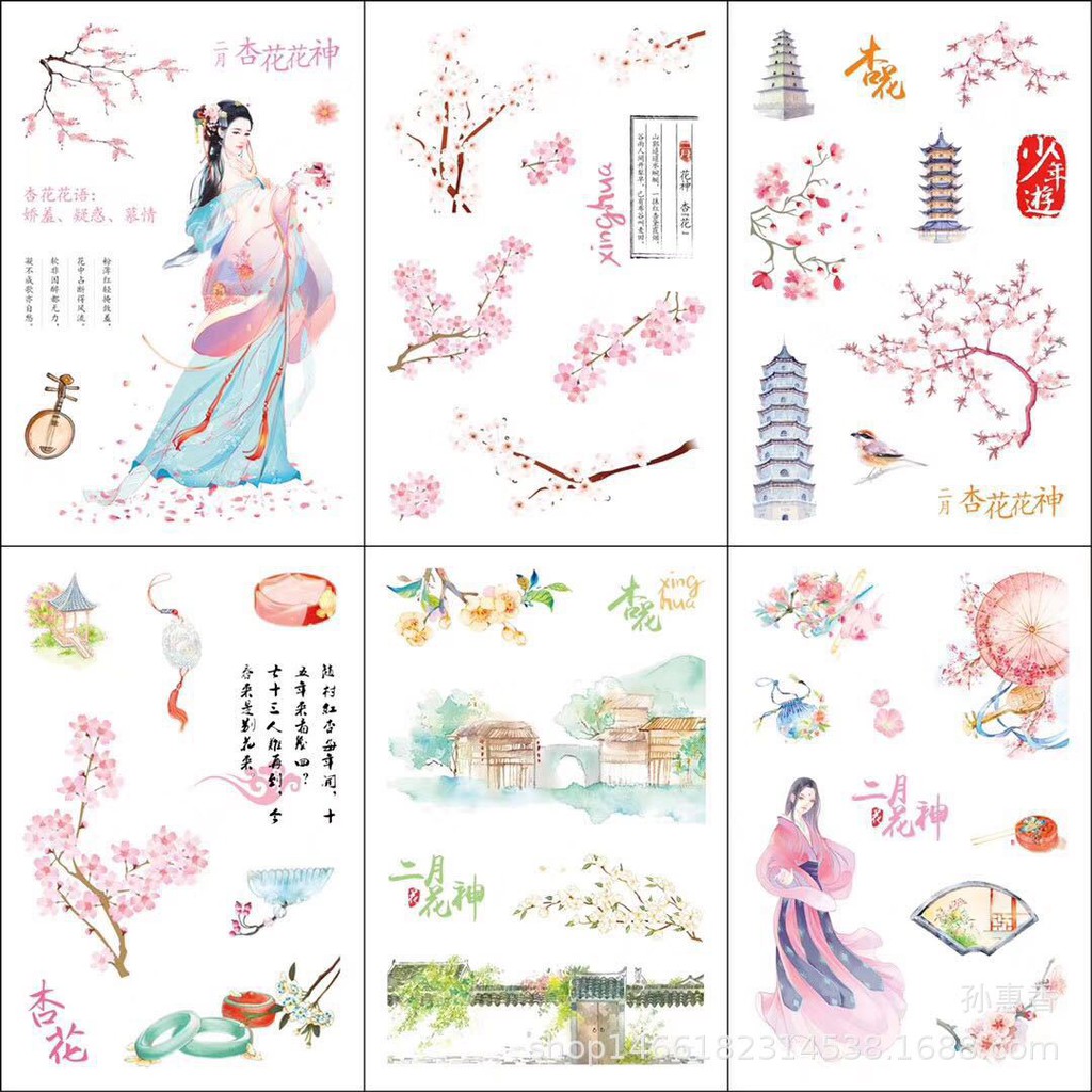 Sticker/Hình dán washi cổ phong trang trí sổ và thiệp handmade mỹ nhân cổ đại, nhật ký con gái... Sticker cổ trang