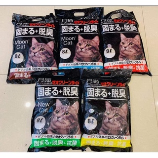 Cát Nhật đen 9L - cát vệ sinh mèo