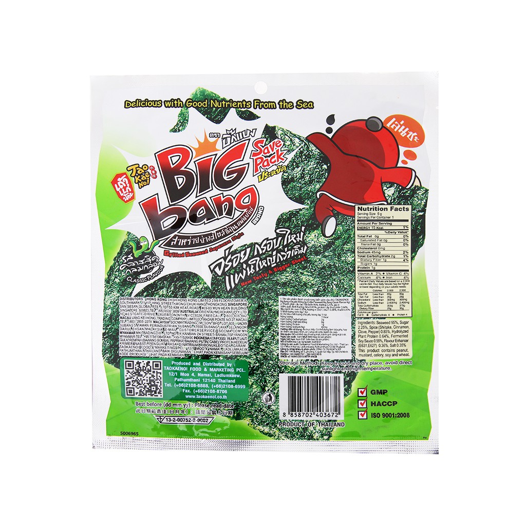 Snack rong biển giòn vị truyền thống Tao Kae Noi Big Bang gói 6g