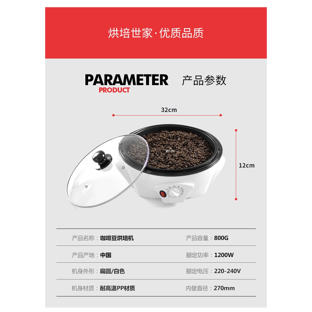 Máy rang cafe chất lượng cao công suất cao tiết kiệm điện rang cà phê chất lượng cao.
