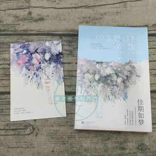 Hẹn Đẹp Như Mơ