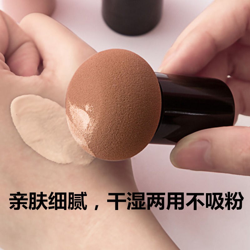 [Mua 1 đầu 3] Bông phấn tạo khối đầu nấm Beauty egg cushion Dụng cụ đánh kem nền khô và ướt không thấm nước