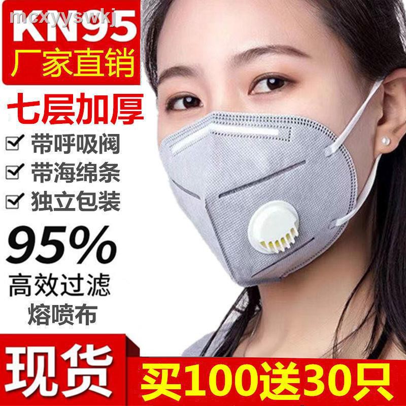 Khẩu Trang Chống Bụi Công Nghiệp Tm Kn95