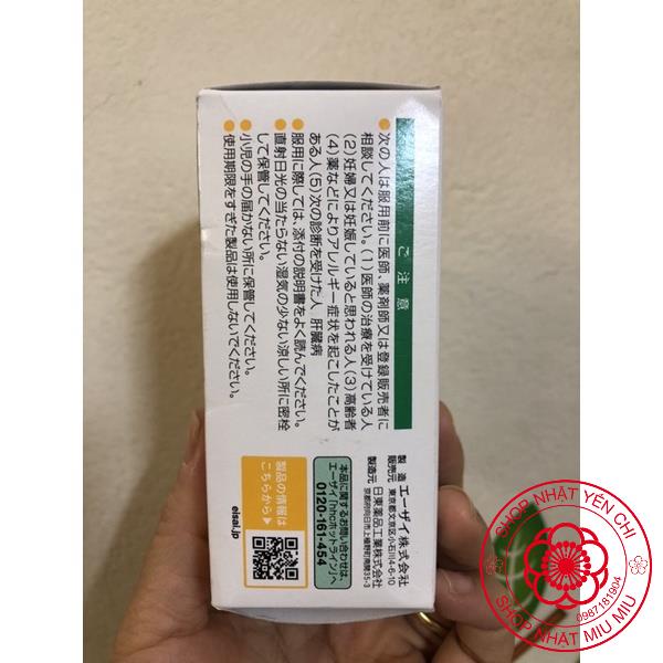 Vỏ hộp đựng viên dạ dày Sebuberu Eisai