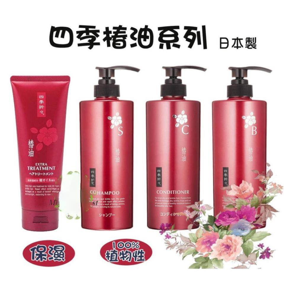 Combo dầu gội + xả Kumano Tsubaki 600ml chiết xuất dầu hoa trà Tsubaki hết khô xơ do hóa chất - Keva