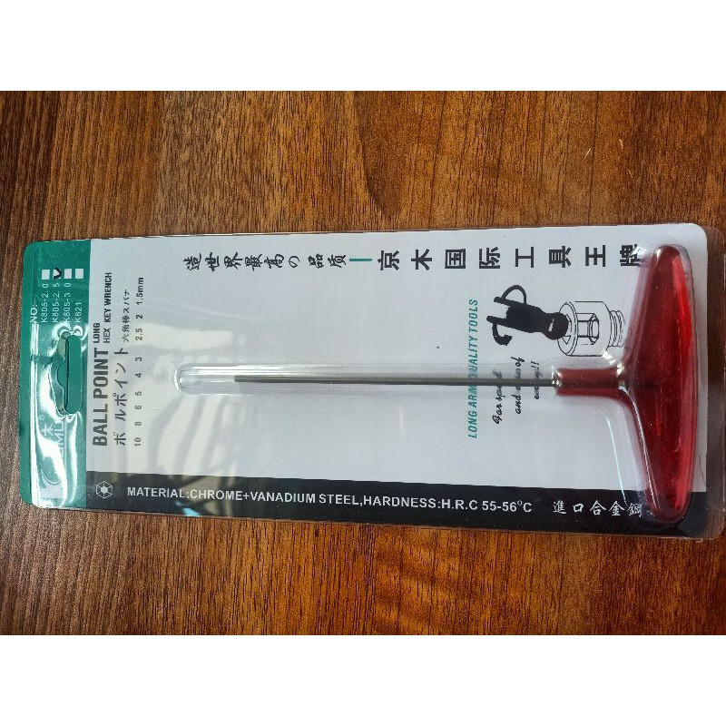 Tô vít lục giác kiểu chữ T chuyên dụng sữa chữa máy may công nghiệp ( 2.0,2.5,3.0,4.0,5.0)