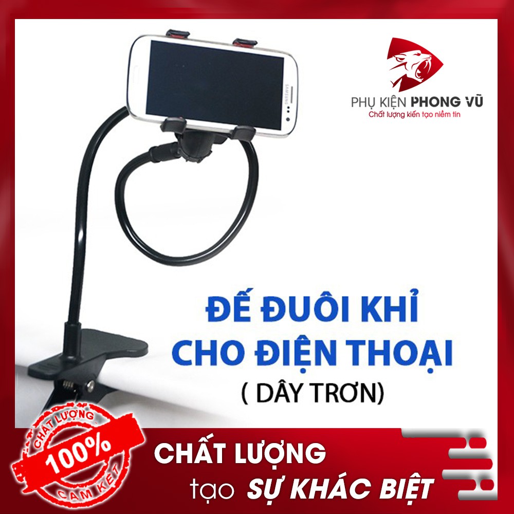 Kẹp đuôi khỉ đa năng chất đẹp cho các dòng điện thoại kẹp bàn, giá đỡ điện thoại