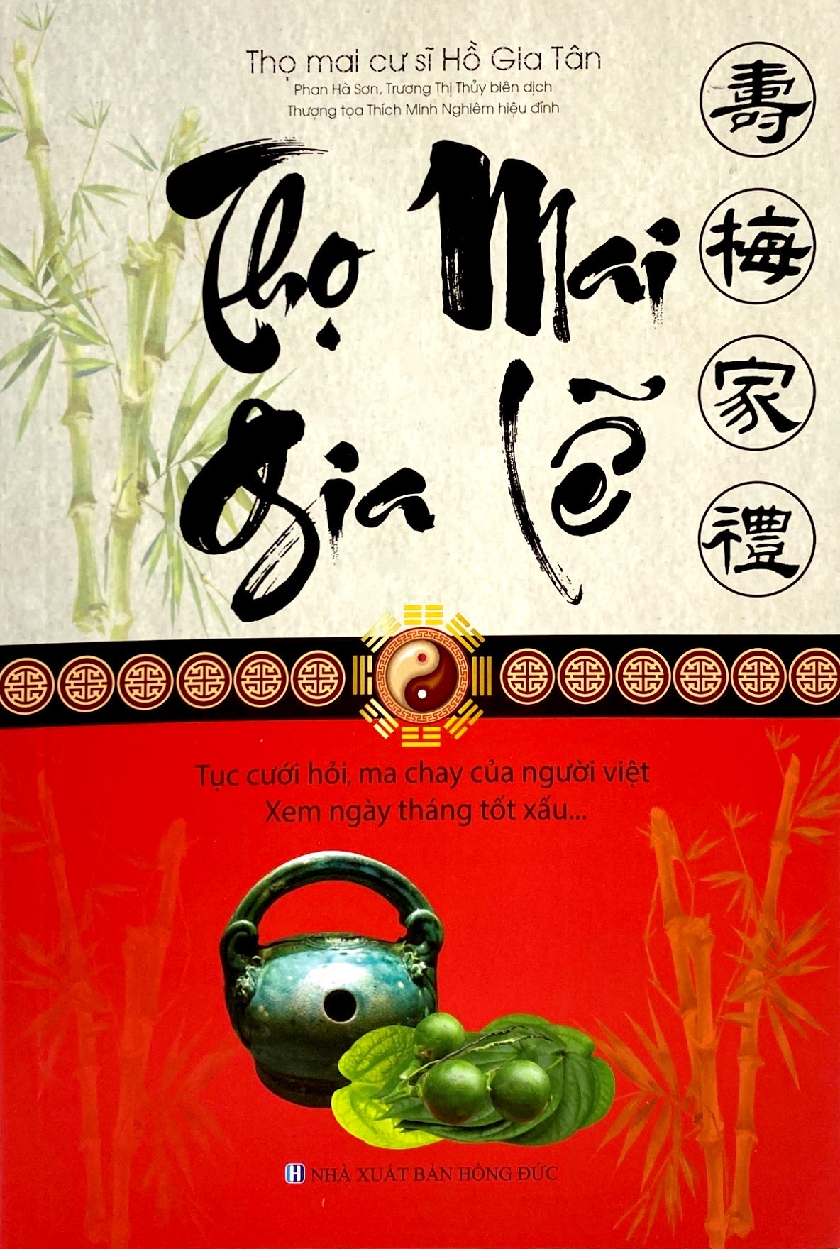 Sách Thọ Mai Gia Lễ (Tái Bản 2021)