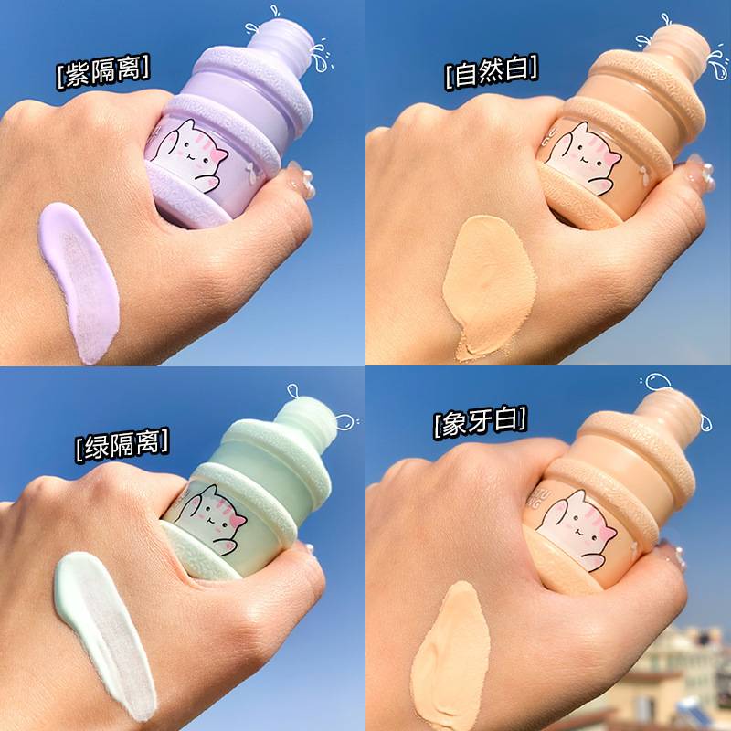 (Hàng Mới Về) Kem Nền Bb Che Khuyết Điểm Làm Đều Tông Màu Da Che Phủ Lỗ Chân Lông | BigBuy360 - bigbuy360.vn