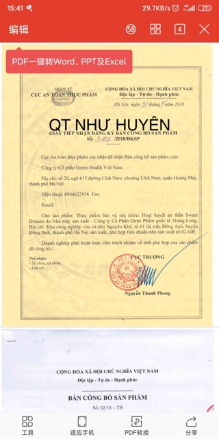 HOẠT HUYẾT AN THẦN SWEET DREAM