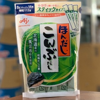 Hạt nêm rong biển AJINOMOTO Mẫu mới 112g (8g x 14 gói)