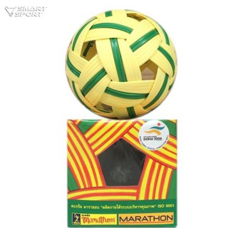 Quả cầu mây ABM 001Cao Cấp