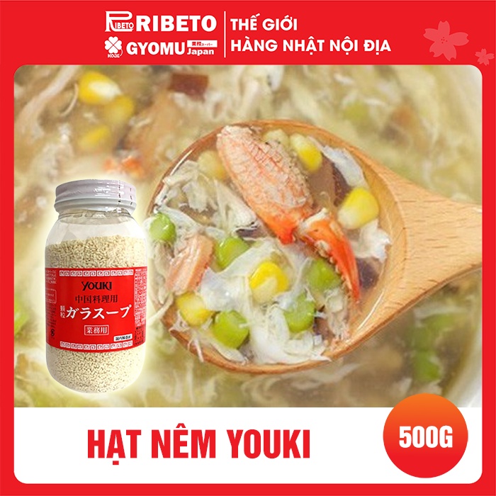 Hạt Nêm ngon ngọt tự nhiên, an toàn cho bé và gia đình Youki Nhật Bản 500g