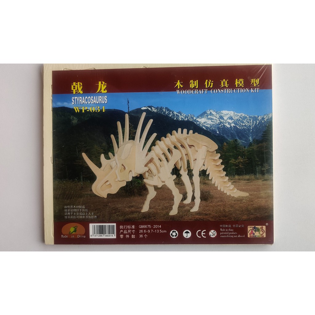 Mô Hình Đồ Chơi Lắp Ráp Gỗ 3D Khủng Long Gai Styracosaurus [Chưa lắp]