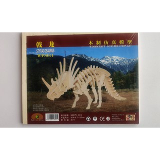 Mô hình đồ chơi lắp ráp gỗ 3d khủng long gai styracosaurus