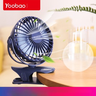 [Free Ship] Quạt sạc mini YOOBAO F04 xoay, 32 tiếng, Quạt kẹp xe đẩy, để bàn (2500mAh)