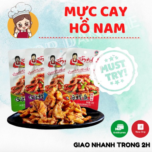 Mực cay hồ nam hộp 20 gói